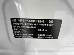 Nissan CX-4 2.0L 2WD Edition - фото 20