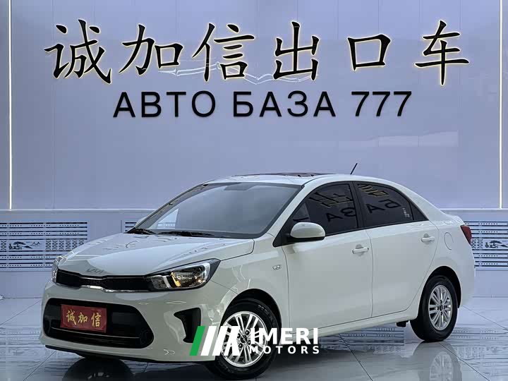Nissan 1.4L Edition - автомобиль из Китая