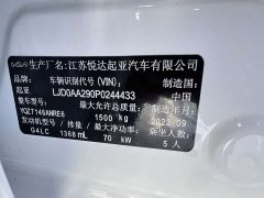 Nissan 1.4L Edition - фото 19