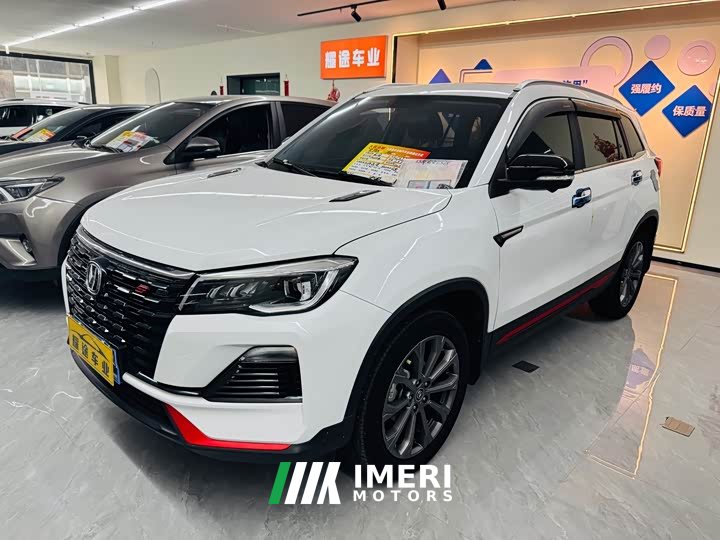 Changan CS75 Edition 1.5T DCTLuxury Edition - автомобиль из Китая