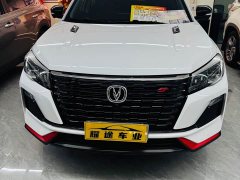 Changan CS75 Edition 1.5T DCTLuxury Edition - фото 2