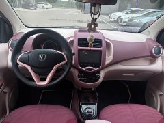 Changan E-Star Edition (31.18kWh) - фото 9