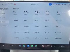 Xiaomi YU7 Long Range Edition - фото 8