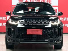 Land Rover 249PS R-Dynamic SE Edition 5 - фото 3