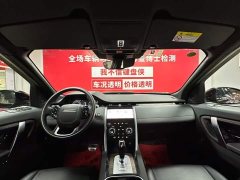 Land Rover 249PS R-Dynamic SE Edition 5 - фото 7