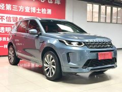 Land Rover 249PS R-Dynamic S Edition 5 - фото 2