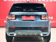 Land Rover 249PS R-Dynamic S Edition 5 - фото 6