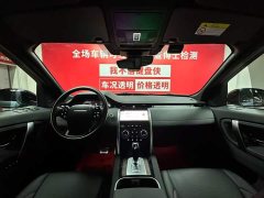 Land Rover 249PS R-Dynamic S Edition 5 - фото 7