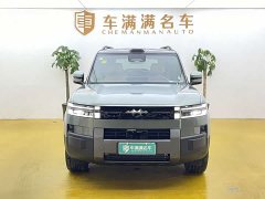 7 190KMAWDUltra Edition - фото 2