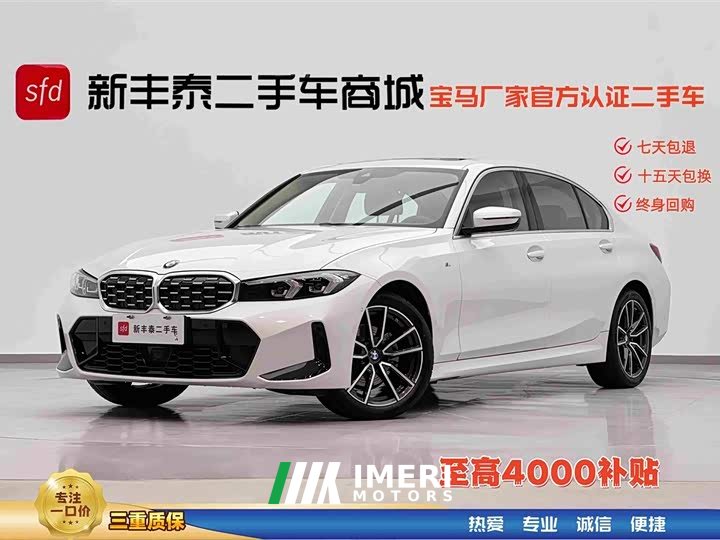 BMW 3 325Li M - автомобиль из Китая