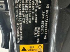 Changan UNI-V iDD 1.5T 113km Version - фото 18