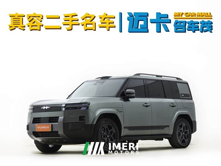 7 190KMAWDUltra Edition - автомобиль из Китая