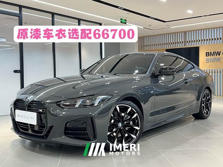 BMW 4 430i M - автомобиль из Китая