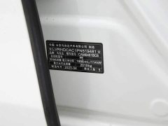 BYD CX-5 2.0L 2WD Version - фото 13