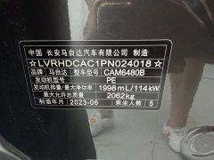 Honda CX-50 2.0L Edition - фото 19