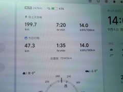 Li Auto MEGA Ultra - фото 5
