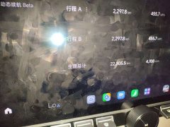 Xiaomi YU7 AWDMax Edition - фото 9