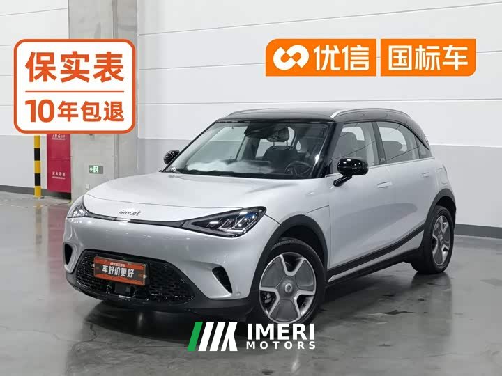 smart#1 Pro Edition - автомобиль из Китая