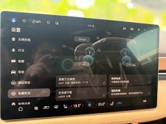 AITO M7 1.5T Smart DriveMax Edition 6 - фото 8