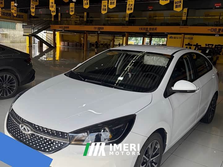 Chery 5 PRO 1.5L CVT Edition - автомобиль из Китая