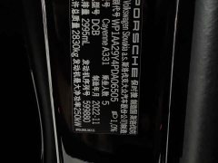 Porsche Cayenne 3.0T Edition - фото 20