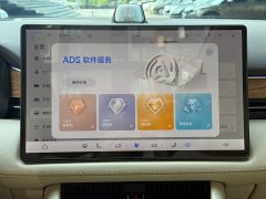 AITO M7 1.5T Smart DriveAWDMax Edition 5 - фото 17