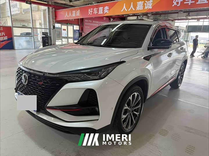 Changan CS75PLUS 2.0T Flagship Version - автомобиль из Китая