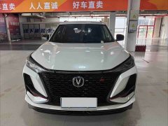 Changan CS75PLUS 2.0T Flagship Version - фото 2