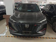 Changan CS75PLUS 1.5T Luxury Version - фото 2