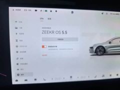 Zeekr 001 ME Edition 100kWh - фото 7