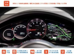Porsche Cayenne 3.0T Edition - фото 15