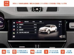 Porsche Cayenne 3.0T Edition - фото 18