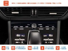 Porsche Cayenne 3.0T Edition - фото 19