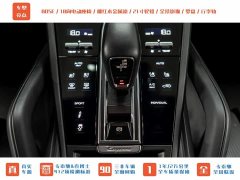 Porsche Cayenne 3.0T Edition - фото 20