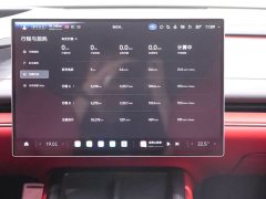 Xiaomi SU7 AWDUltra Long RangeSmart DriveMax Edition - фото 16