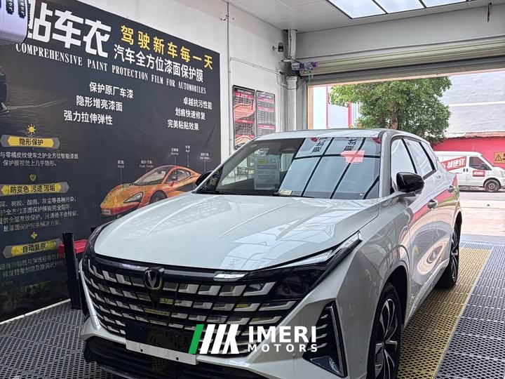Changan UNI-Z iDD 125km Version - автомобиль из Китая