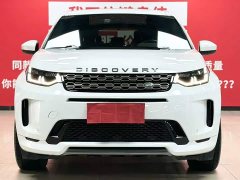 Land Rover 249PS R-Dynamic S Edition - фото 3