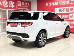 Land Rover 249PS R-Dynamic S Edition - фото 5