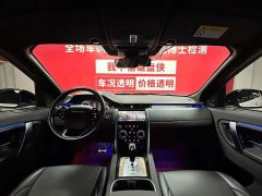 Land Rover 249PS R-Dynamic S Edition - фото 7