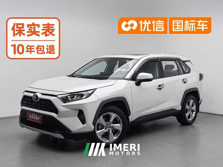Toyota RAV4 2.0L CVT2WDPlus Edition - автомобиль из Китая