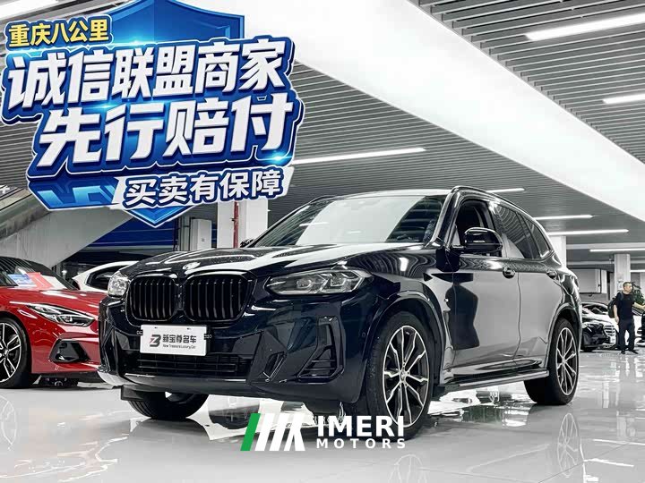 BMW X3 xDrive30i Version M - автомобиль из Китая