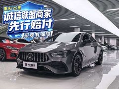 Mercedes-Benz CLA AMG CLA 35 4MATIC - фото 1