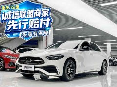 Mercedes-Benz C 260 L Edition - фото 1