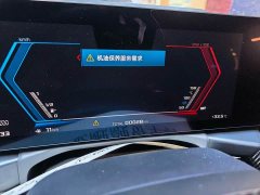 BMW M2 - фото 10