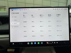 Xiaomi SU7 AWDUltra Long RangeSmart DriveMax Edition - фото 6