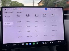 Xiaomi YU7 Long Range Edition - фото 15