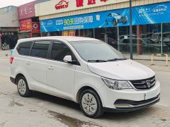 Baojun 730 1.5L Version 7 VI - фото 3