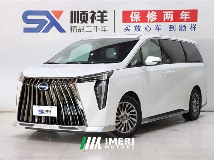 Trumpchi M8 Grandmaster Series Dual Engine Royal Edition