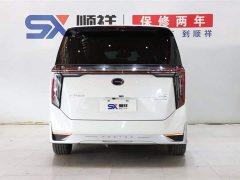 Trumpchi M8 Grandmaster Series Dual Engine Royal Edition - фото 5