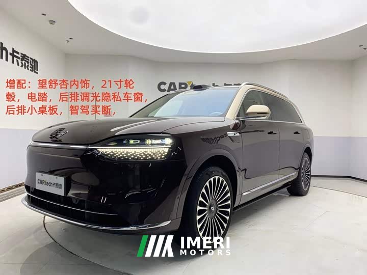 AITO M9 EREV Ultra Edition 52kWh 6 Edition (192)
